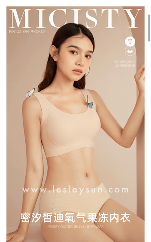 Authentic Micisty Oxygen Jelly Bra [Due to hygiene concerns, no